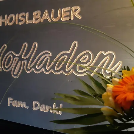 Апартаменты Hoislbauerngut Бад Хофгаштайн